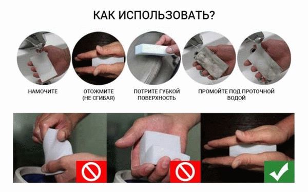 Чем нельзя пользоваться?