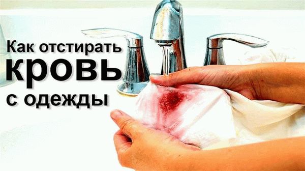 Как отмыть руки после чистки вишни