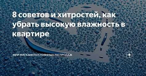 Самодельные поглотители влаги из воздуха