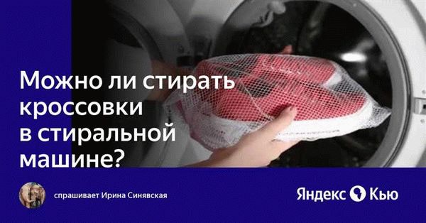 Подготовка стиральной машины: как сделать процесс стирки максимально эффективным