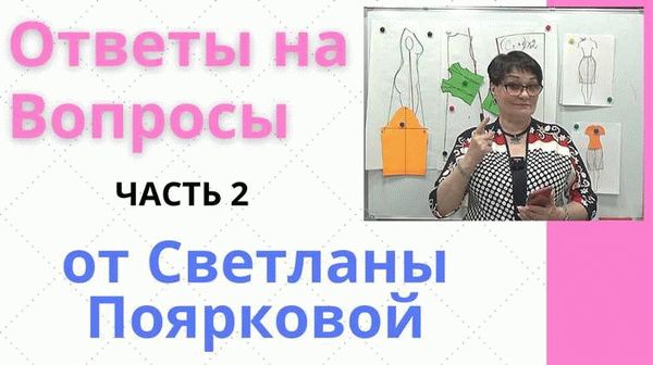 Как убрать стразы с одежды?