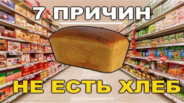 Где же хранить хлеб?