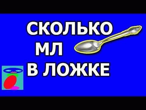 Как правильно отмерять объем и массу ложками