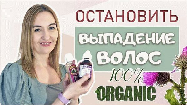 Состав и особенности